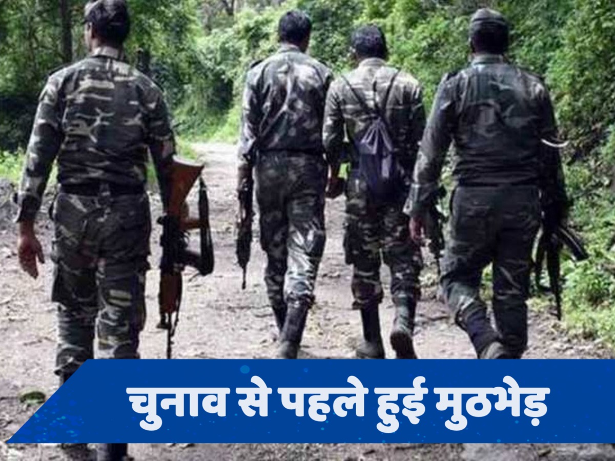 Chhattisgarh Naxalite Encounter: छत्तीसगढ़ के कांकेर में 18 नक्सली ढेर, 3 जवान घायल