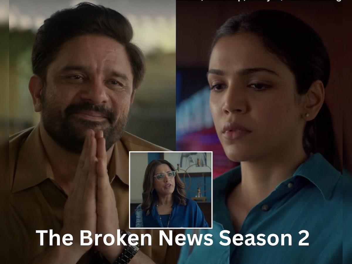 The Broken News Season 2 Trailer: धमाकेदार है 'द ब्रोकन न्यूज 2' का ट्रेलर, श्रिया पिलगांवकर लेंगी जयदीप से बदला 