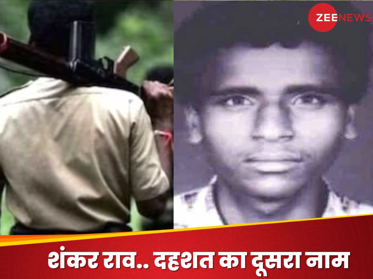 Shankar Rao shankar rao naxal kanker chhattisgarh aal you need to know about him ...