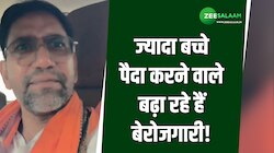 भोजपुरी एक्टर निरहुआ ने बेरोजगारी दूर करने के लिए बताया मोदी-योगी का फार्मूला; देखें