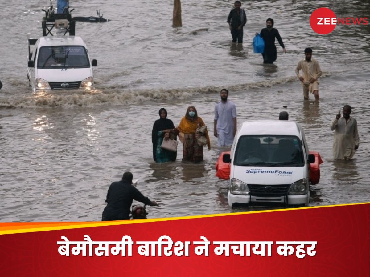 Weather News: पाकिस्तान से लेकर दुबई- ओमान तक बाढ़-बारिश ने मचाई तबाही, सैकड़ों घर ढहे; कई लोगों की मौत