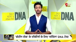 'प्रोटीन शेक' के शौकीनों के लिए 'शॉकिंग' DNA टेस्ट