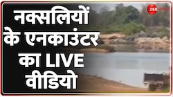 29 नक्सलियों के एनकाउंटर का वीडियो आया सामने 