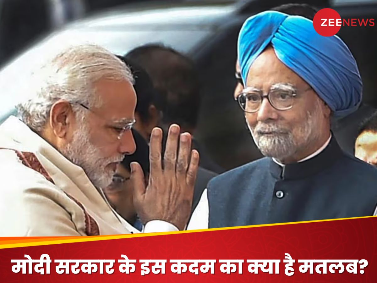 Modi Govt government praises PV Narasimha Rao and Manmohan Singh in ...