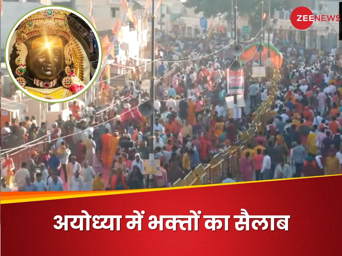 Ayodhya Ram Mandir: अयोध्‍या में उमड़ा सैलाब, भक्‍तों की लगी लंबी कतार, जानें सूर्य तिलक का सबसे सटीक समय