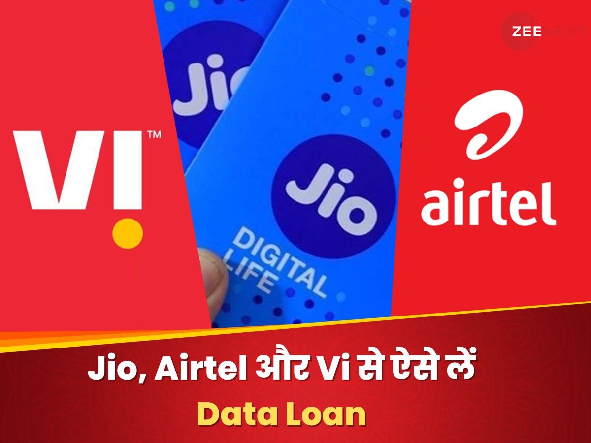 IPL मैच देखते वक्त खत्म हो जाता है फोन डेटा? इस तरह Jio, Airtel और Vi से लें उधार