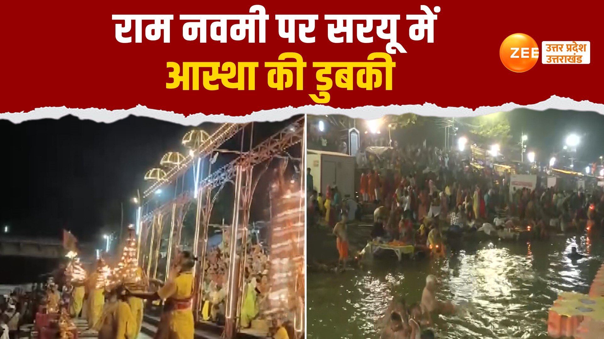 lakhs of devotees throng to ayodhya ram mandir on ram navami took holi ...