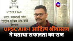 UPSC Topper AIR 1 Aditya Srivastava ने बताया सफलता का राज
