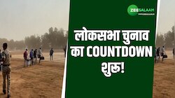 लोकसभा चुनाव का COUNTDOWN शुरू, मतदान दलों को चॉपर से भेजने की तैयारी पूरी!