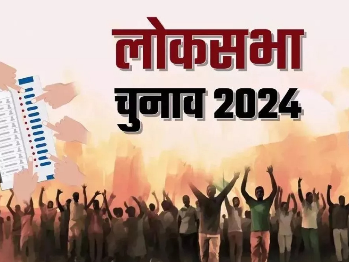 Rajasthan Lok Sabha Chunav 2024