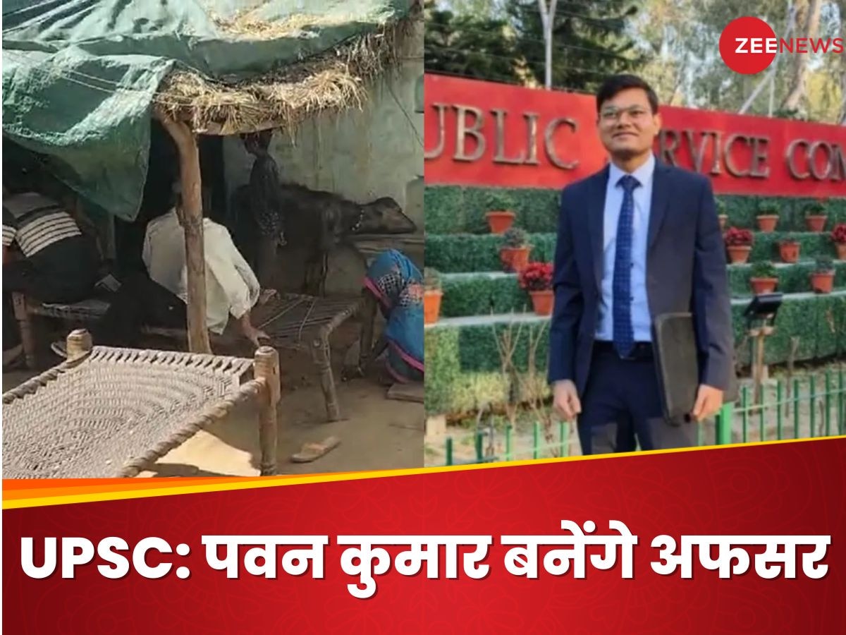 UPSC Success Story: घर पर छत नहीं, UPSC की तैयारी के लिए 3200 रुपये में खरीदा पुराना मोबाइल 