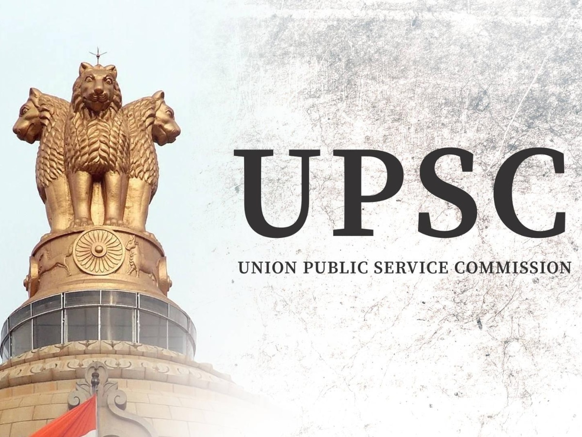 UPSC ने 827 पदों पर निकली बंपर वैकेंसी, समय रहते करें आवेदन, जानें एलिजिबिलिटी