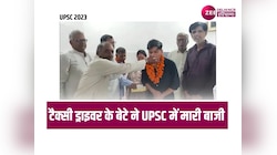 Rewari News: UPSC में शिवम ने हासिल की 457 वीं रैंक, कहा- माता पिता ने दिए बलिदान 