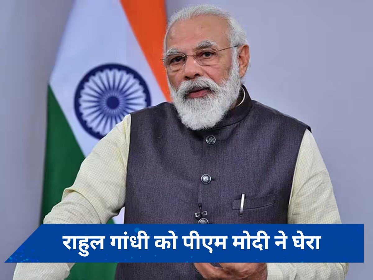 &#039;यूपी में चुनाव हारने के बाद इज्जत बचाने केरल भागे कांग्रेस के युवराज&#039;, पीएम मोदी ने...