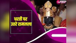 Ram Mandir: रामनवमी पर धरती पर उतरे रामलला, हनुमान गढ़ी जाने की कह रहे बात 