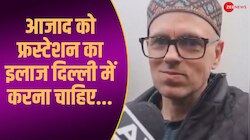 उन्हें अपनी फ्रस्टेशन का इलाज दिल्ली में कराना चाहिए... आजाद पर बरसे उमर