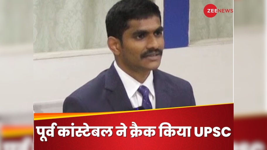 Ex police constable Uday Krishna Reddy clears UPSC 2023 check rank ...