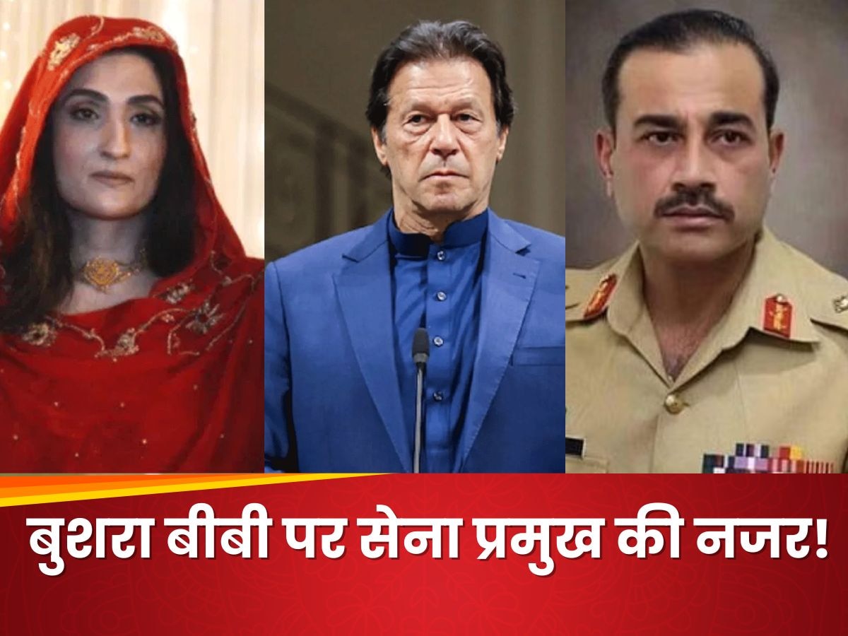 इमरान खान का बहुत बड़ा आरोप, सेना प्रमुख जनरल आसिम मुनीर ने मेरे पत्नी के साथ...'अगर मैं जिंदा रहा तो इसका बदला लूंगा'