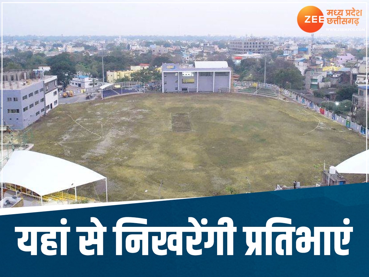 Sports News: बिलासपुर में तैयार हुआ आधुनिकता से लैस मिनी स्टेडियम, यहां क्रिकेट, कबड्डी सहित खेले जाएंगे ये खेल 