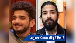 Munawar के बाद अब इस 'बिग बॉस 17' कंटेस्टेंट की सरेआम हुई पिटाई, वीडियो वायरल