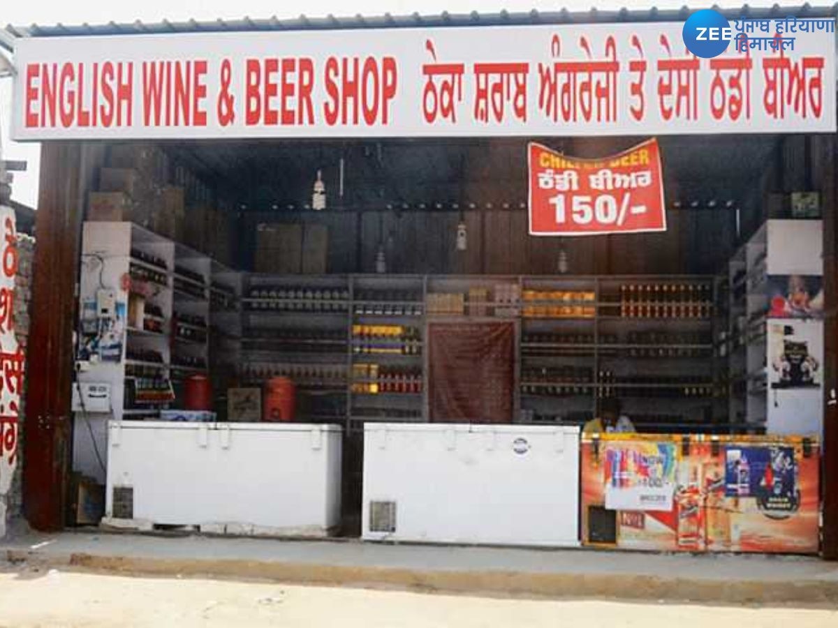  Liquor shops Closed: ਪੰਜਾਬ 'ਚ 19 ਅ੍ਰਪੈਲ ਨੂੰ ਸ਼ਰਾਬ ਦੇ ਠੇਕੇ ਰਹਿਣਗੇ ਬੰਦ