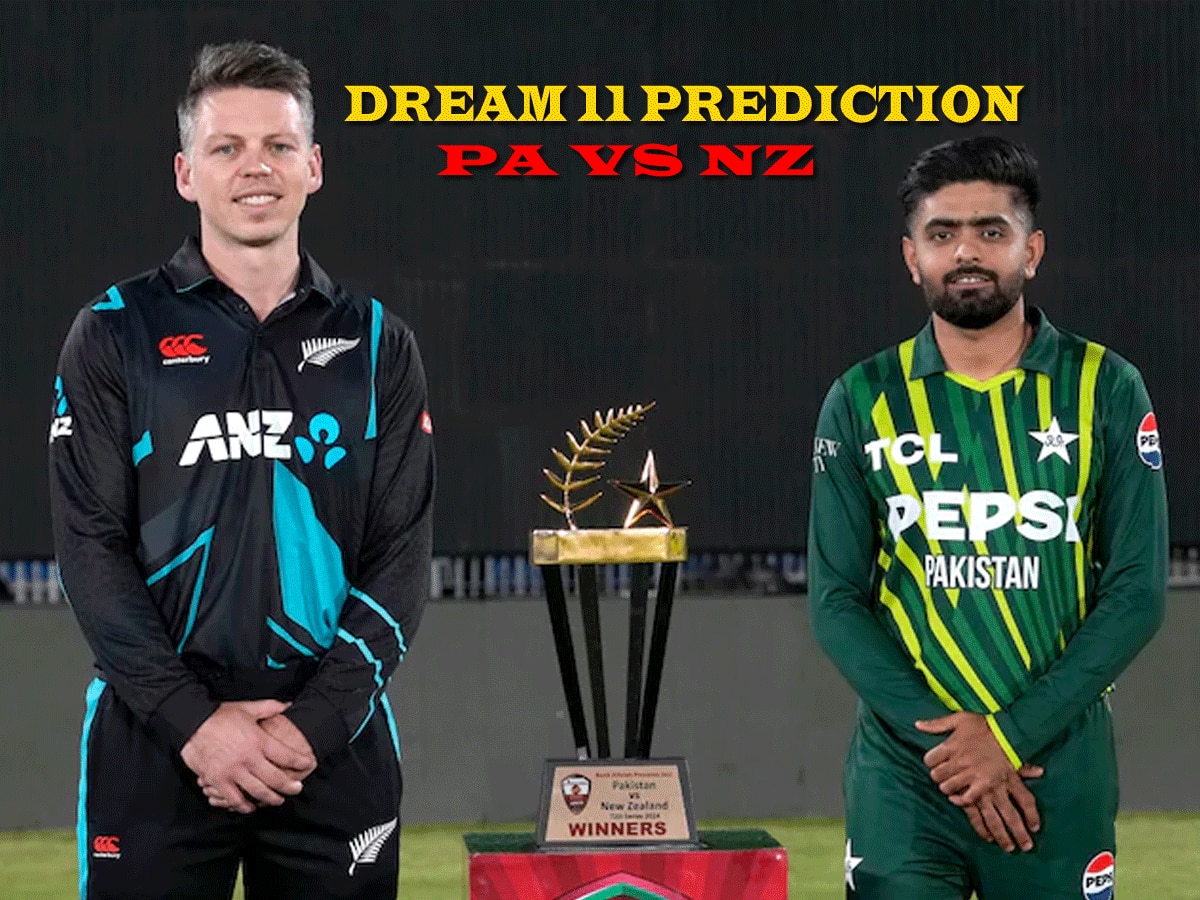 PAK vs NZ Dream 11 Prediction: टी20 सीरीज के पहले मैच में ऐसे बनाएं बेस्ट ड्रीम11 टीम, जानें पिच रिपोर्ट और प्लेइंग  