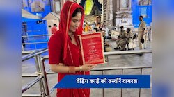  शादी का पहला कार्ड लेकर कहां पहुंची गोविंदा की भांजी आरती सिंह? तस्वीरें हुईं वायरल