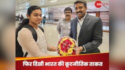 भारत की डिप्लोमेटिक पावर के सामने झुका ईरान! शुरू की 17 भारतीयों की रिहाई