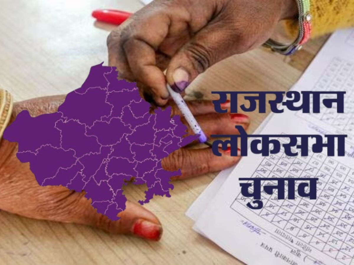 Rajasthan Lok Sabha Election 2024