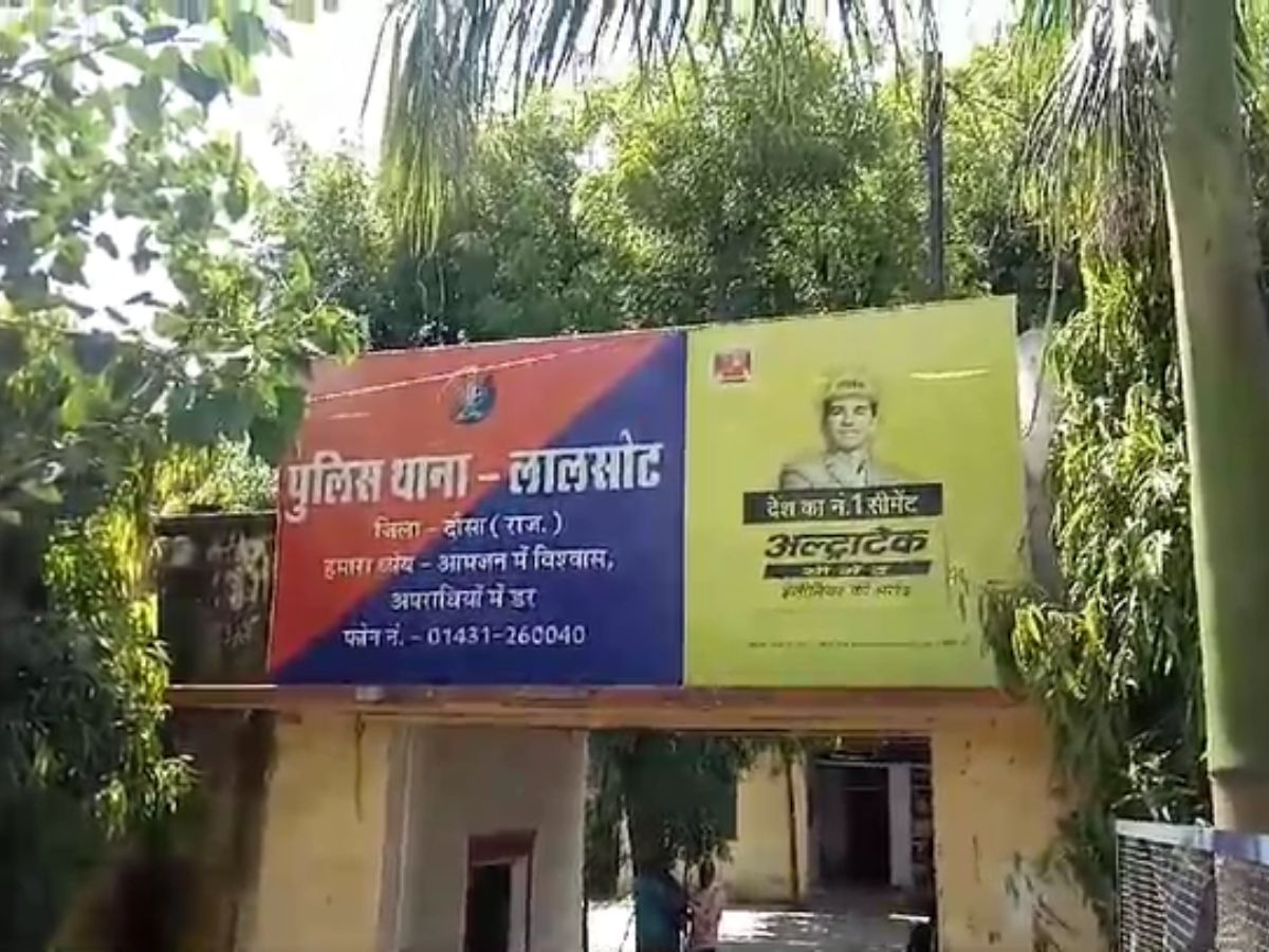Dausa Crime News:मामी से अवैध संबंध मामले में आया नया मोड़, मृतक भांजे का वीडियो हो रहा वायरल,उधर जेल में मामा ने चुना मौत का रास्ता Dausa Crime News:मामी से अवैध संबंध मामले में आया नया मोड़, मृतक भांजे का वीडियो हो रहा वायरल,उधर जेल में मामा ने चुना मौत का रास्ता