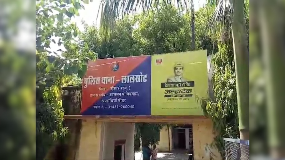 Dausa Crime News:मामी से अवैध संबंध मामले में आया नया मोड़, मृतक भांजे का वीडियो हो रहा वायरल,उधर जेल में मामा ने चुना मौत का रास्ता