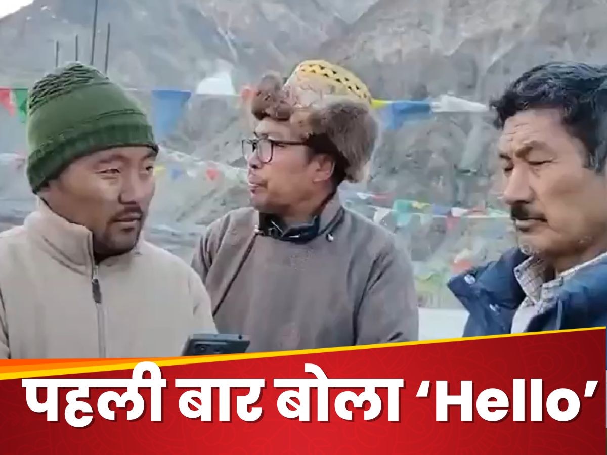 Video: चीन से सटे इस गांव में पहली बार बजी फोन की घंटी, पीएम मोदी ने किया कॉल तो लोग बोले...