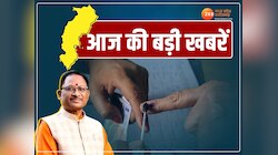 बस्तर में चुनाव को लेकर तगड़ी व्यवस्था, रायपुर में दर्दनाक हादसा, पढ़ें बड़ी खबरें