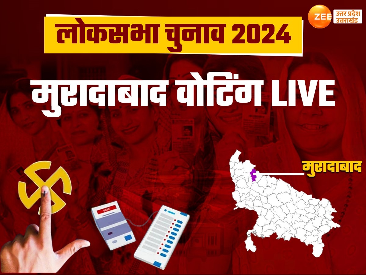 Moradabad Lok Sabha Chunav 2024