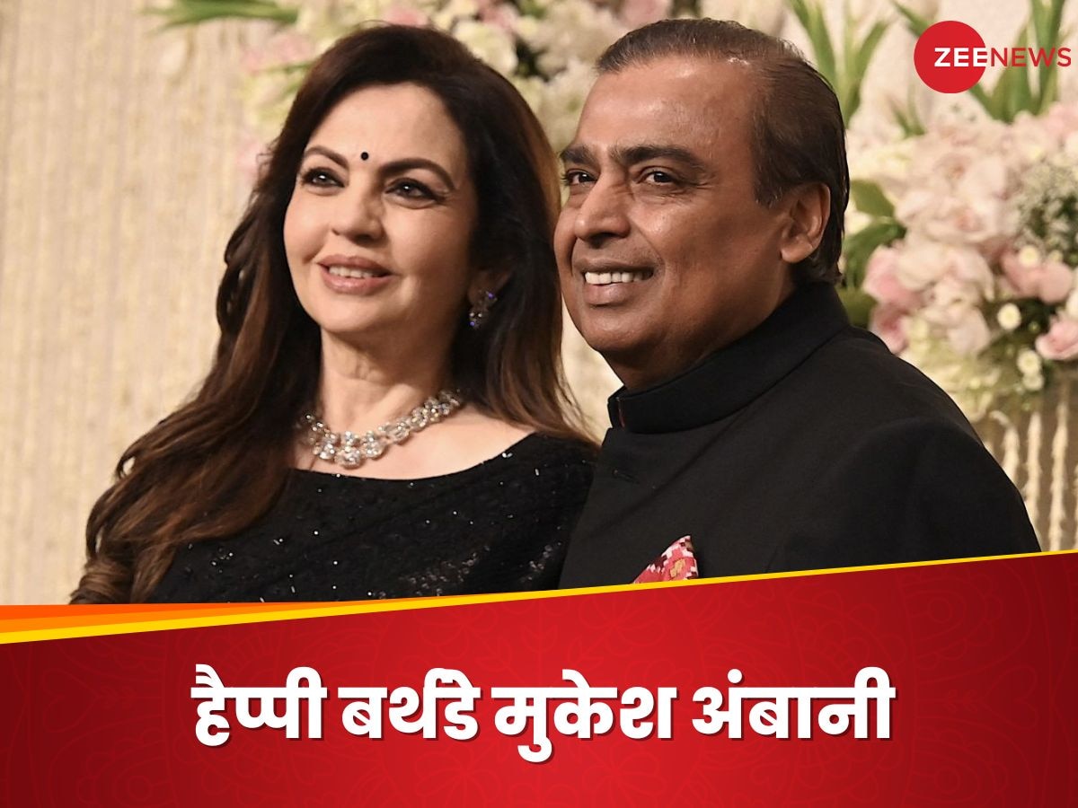 Mukesh Ambani Birthday: 67 साल के हुए मुकेश अंबानी, लेकिन आज भी इस काम से लगता है डर