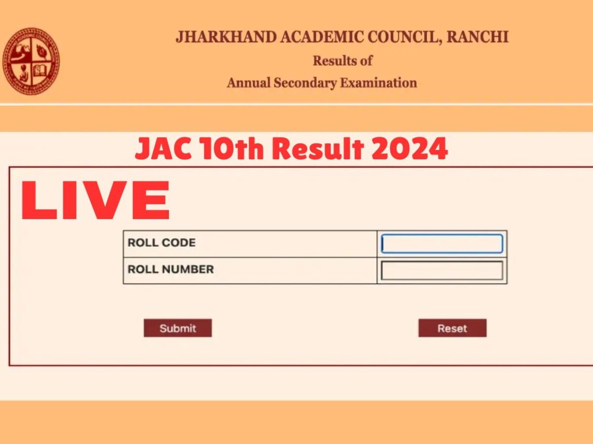 आज 11:30 बजे जारी होगा झारखंड बोर्ड 10वीं का रिजल्ट,