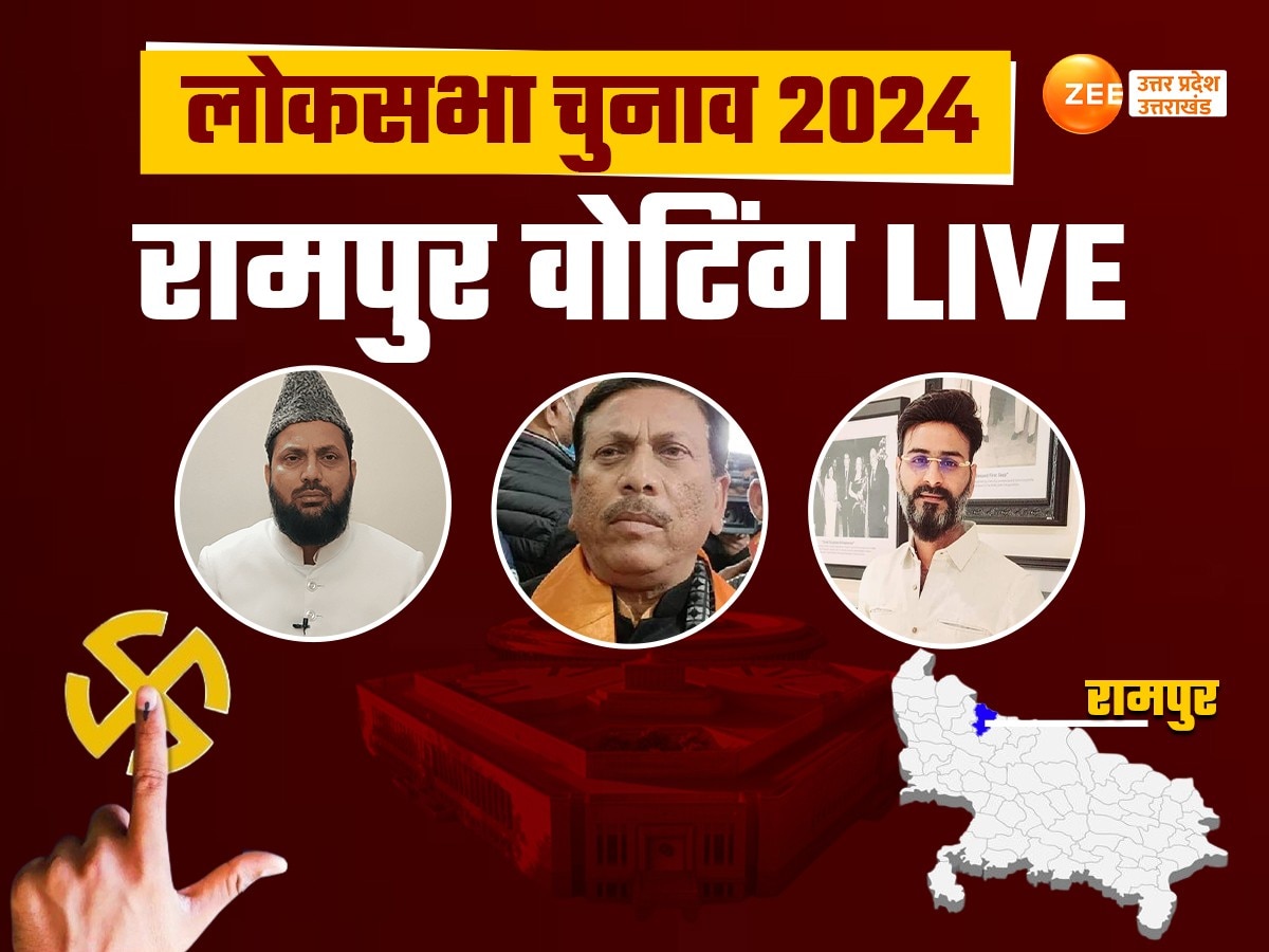 Rampur lok sabha election 2024