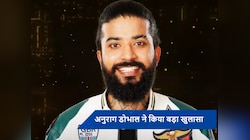 अनुराग डोभाल का बड़ा खुलासा, वायरल वीडियो का बताया सच