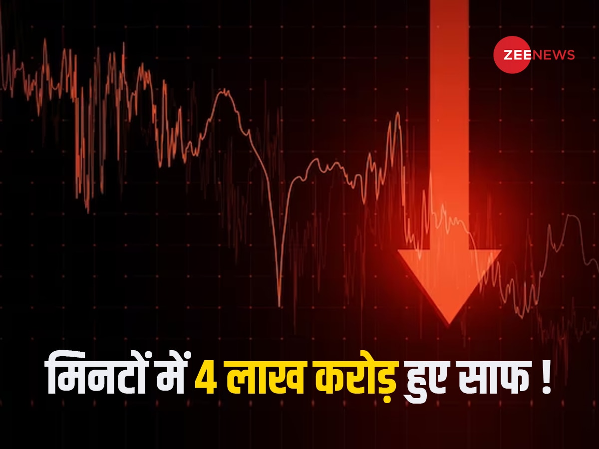 Stock Market Crash: इजरायल के हमले से तबाह हुए निवेशक, सिर्फ 5 कारोबारी सत्र में 13.16 लाख करोड़ हुए खाक