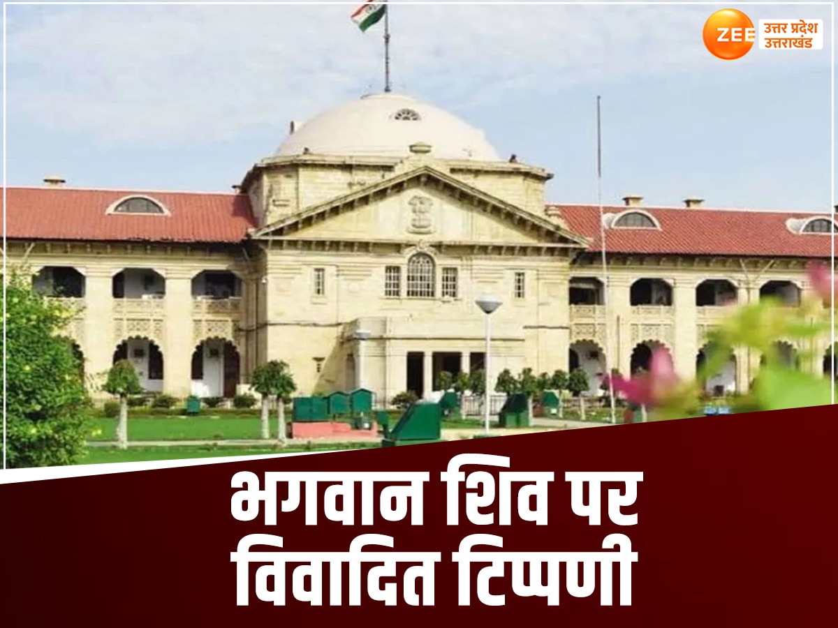 Allahabad High Court