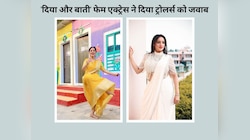 दीपिका सिंह ने ट्रोलर्स पर किया रिएक्ट, बोलीं- 'मैं अपने ट्रोल्स से सहमत हूं...'