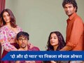Do Aur Do Pyaar की रिलीज के साथ ही मेकर्स ने निकाल दिया गोल्डन ऑफर, इस कोड के साथ देख डालें फिल्म 