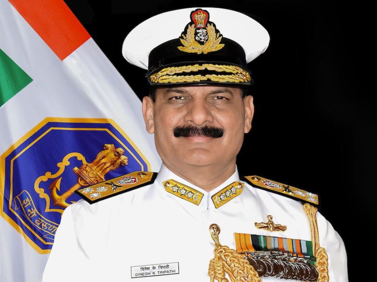 Indian Navy: କିଏ ଏହି ଦୀନେଶ କୁମାର ତ୍ରିପାଠୀ? ଯିଏ ଗ୍ରହଣ କରିବେ ନୌସେନା କମାଣ Indian Navy: କିଏ ଏହି ଦୀନେଶ କୁମାର ତ୍ରିପାଠୀ? ଯିଏ ଗ୍ରହଣ କରିବେ ନୌସେନା କମାଣ
