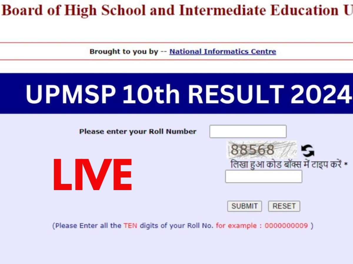 UP Board 10th Result 2024 Live: यूपी बोर्ड 10वीं के रिजल्ट जारी, 89.55 फीसदी स्टूडेंट हुए पास, जानिए किसने किया टॉप