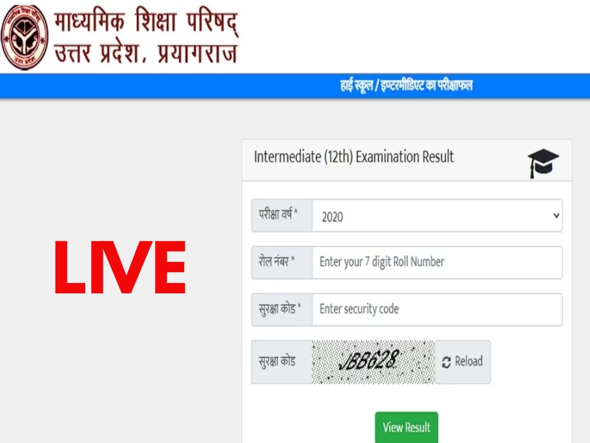 UP Board 12th Result 2024 Live: यूपी बोर्ड 12वीं का रिजल्ट upmsp.edu.in पर जारी, 82.60 फीसदी स्टूडेंट्स पास