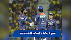LSG vs CSK: केएल राहुल की धुंआधार पारी के दम पर लखनऊ ने चेन्नई को 8 विकेट से हराया