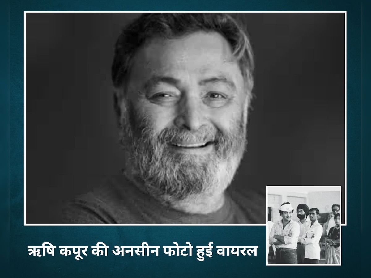 जब 40 साल पहले वोट डालने पहुंचे थे ऋषि कपूर, अनसीन फोटो में बहुत अलग नजर आए रणबीर के पापा 