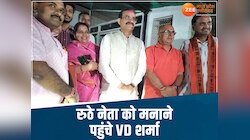 पूर्व कांग्रेसियों ने बढ़ाई मुसीबत! नाराज पूर्व मंत्री को मनाने घर पहुंचे वीडी शर्मा
