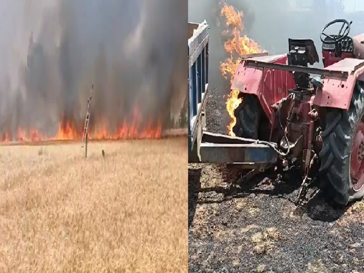 Jehanabad News: 50 बीघा खेत में लगी भीषण आग, गेहूं की फसल और एक ट्रैक्टर जलकर राख