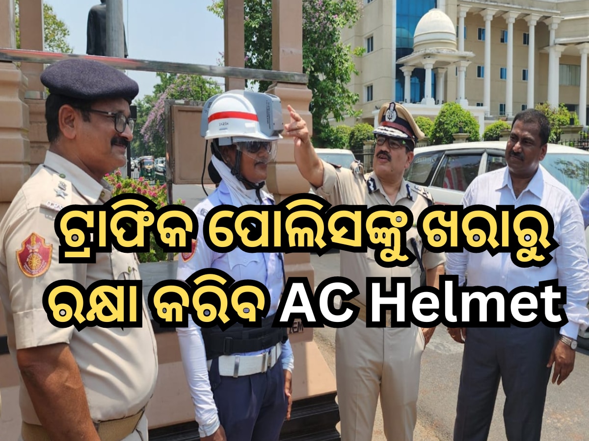 AC Helmets For Traffic Cops